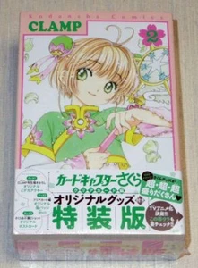 Card Captor Sakura Clear Card Manga #2 Limited Edition w/Key Chain Comic Book - Picture 1 of 1