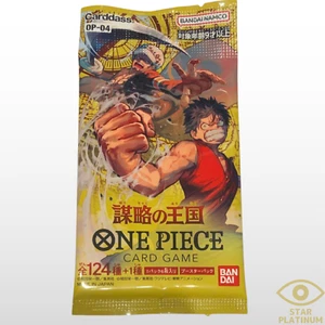 1 Pack ONE PIECE Card Game Kingdom of Conspiracy OP-04 Japanese - Factory Sealed - Picture 1 of 2