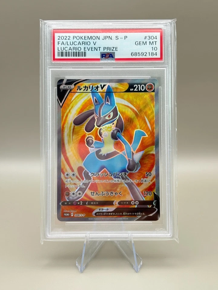 PSA 10 Lucario V SR 304/S-P Limited Promo  Japanese Card Gem Mint 2022 - Image 1 of 1