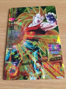 Carte Dragon Ball Z DBZ Dragon Ball Heroes Jaakuryu Mission Part 3 #HJ3-58 SRare - Imagen 1 de 1