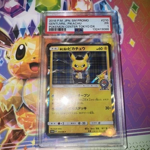 GENTLEMAN PIKACHU 210/SM-P POKEMON SM PROMO 2018 PSA 1 🔥POP 4🔥 IN THE WORLD🌎  - Picture 1 of 5