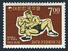 Korea South 540,MNH.Mi 557. 47th National Athletic Meet,Seoul,1966.Wrestlers.