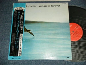 RETURN TO FOREVER CHICK COREA Japan 1978 REISSUE MPF 1136 NM LP+Obi   - Bild 1 von 6