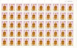 stamps SUDAN 1991 SC O86 OFFICIAL MNH SHEET HUG CV$112 #129 - Picture 1 of 2