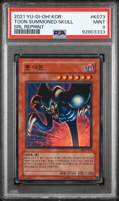 Yu-Gi-Oh! "Toon Summoned Skull" - [PSA 9] 2021 Korean Spell Ruler Reprint - Image 1 of 2