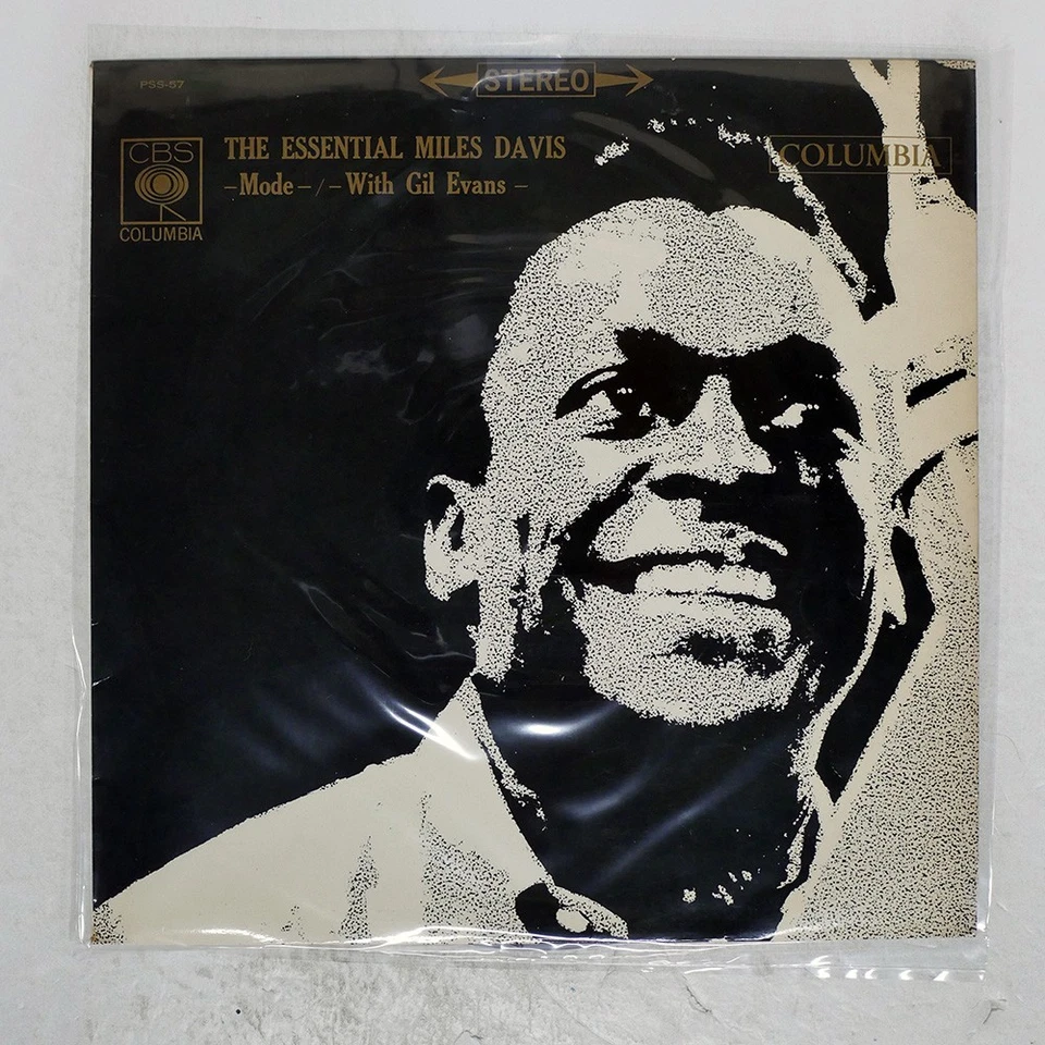 МИЛИ DAVISESSENTIAL - II CBS PSS57 Японии виниловая пластинка - Изображение 1 из 1