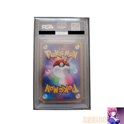 Cubone PSA 9 Expedition Base Set Pokemon Single Card - Rare Collectible Mint Jap - Image 1 of 3