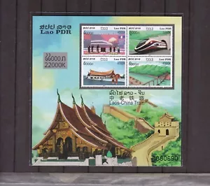 Laos china train mnh sheet 2021 numbered imperforated - Picture 1 of 1