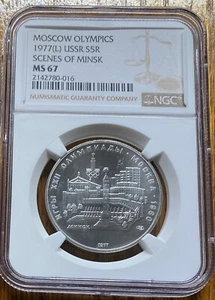 Russia USSR 1980 / 77 L 5 Roubles NGC MS67 UNC Moscow Olympics Scenes of Minsk - Picture 1 of 2