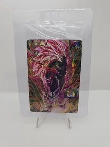 " The Crimson-Masked Saiyan " SUPER DRAGON BALL HEROES UGMP-19P Sealed TCG Japan - Picture 1 of 2