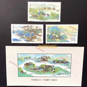 PR CHINA 1991 T164 Stamp PRC Summer Mountain Resort in Chengde sheetlet承德避暑山庄 - Picture 1 of 1