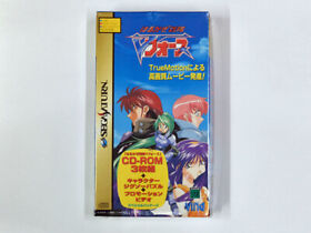 Sega Saturn Harukaze Sentai V Force Special Package Limited Edition