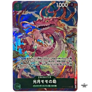 One Piece Card Game Kouzuki Momonosuke OP10-028 Card Best Selection Vol.4 - Bild 1 von 5