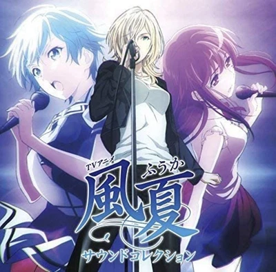 TV Anime Fuuka Sound Collection Soundtrack CD Mit / Tracking # Neu Japan - Bild 1 von 3