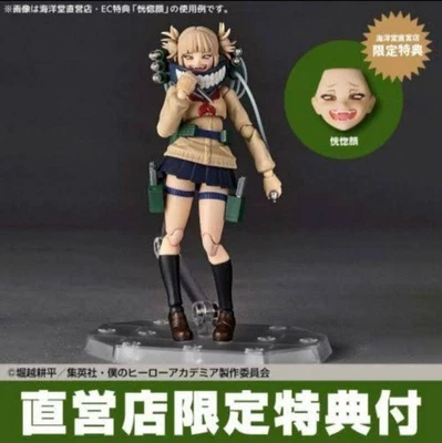 Kaiyodo Revoltech Himiko Toga My Hero Academia with Bonus Parts Japan New - Image 1 of 4