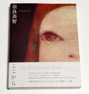 Yoshitomo Nara The Beginning place Art Book Kokokara NEW [Japanese - English] - Picture 1 of 16