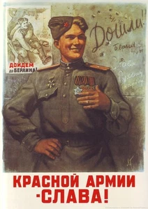 **WW2 Russian Soviet POSTER Soldier 10 Victory Germany Propaganda Color Buy Now! - Picture 1 of 1
