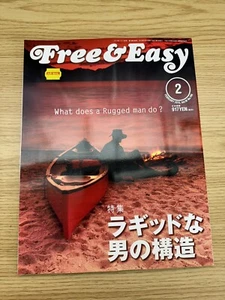 Free & Easy Fashion Magazine February 2015 Issue [JAPANESE EDITION] FEB 2 - Foto 1 di 2