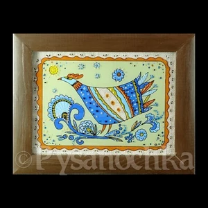 Pintura popular tradicional ucraniana sobre vidrio hecha a mano decoración de pared enmarcada 19x24 - Imagen 1 de 8