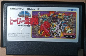 SD HERO SOUKESSEN TAOSE! AKU NO GUNDAN ★ BAP-X5 ★ JUEGO PARA ★ NINTENDO ★ NES ★ - Imagen 1 de 4