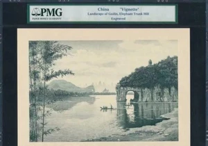 PMG China Vignette Landscape of Gui Lin Elephant Trunk Hill Engraved - Picture 1 of 2