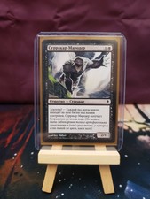 MTG Russian Surrakar Marauder – Zendikar – Common		– Near mint