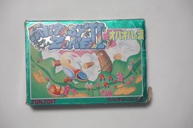 Famicom Fantasy Zone II 2 boxed Japan FC game US Seller