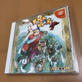 Power Stone Dreamcast vintage Japanese