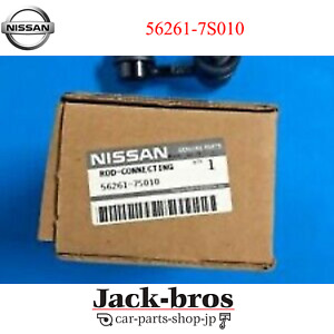Nissan Genuine OEM Rod assy-connecting, stabilizer  D40 FRONTIER 56261-7S010