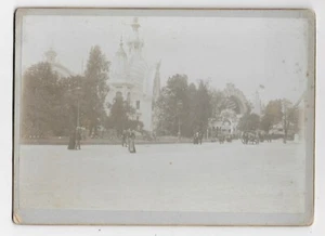 1900 Paris Ausstellung Foto Exposition Universelle CDV - Bild 1 von 2