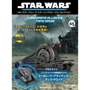 DeAGOSTINI STAR WARS Starships & Vehicles Collection 65 CORPORATE ALLIANCE TANK - Picture 1 of 3
