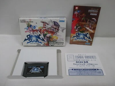 GBA -- Shining Soul -- Box. Can data save! Game Boy Advance, JAPAN Game. 36425 - Image 1 of 4