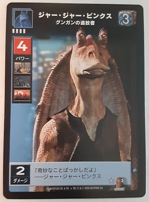 JAPANESE THE JEDI COUNCIL Jar Jar Binks, Gungan Outcast star wars young jedi ccg - Image 1 of 4