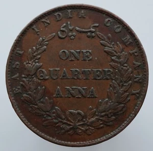 Quarter ANNA 1858 - East India Company - weight 6.43 gram, Ø 25.51 mm -#675 - Picture 1 of 4