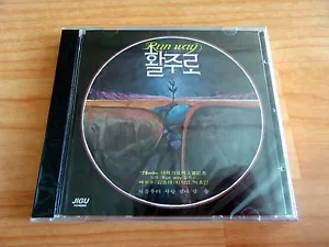 RUN WAY - Maske KOREA seltene Fuzz Psych CD. K-POP K-ROCK NEU! - Bild 1 von 2