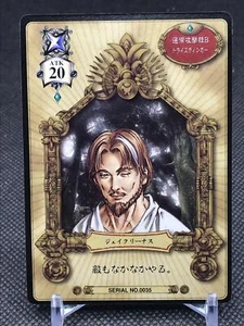 No.0036 Janus VALKYRIE PROFILE ENIX 2000 Made in JAPAN TCG Rare Vintage a - Picture 1 of 12