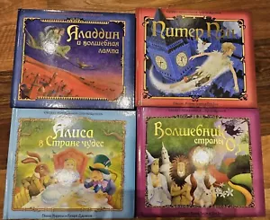 Kids Books In russian .Детские Книги на русском с музыкой 5 Книг - Picture 1 of 15
