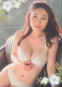 ANNA KONNO HITS VOL 4 JAPANESE MODEL BIKINI GRAVURE CARD #RG70 - Picture 1 of 2