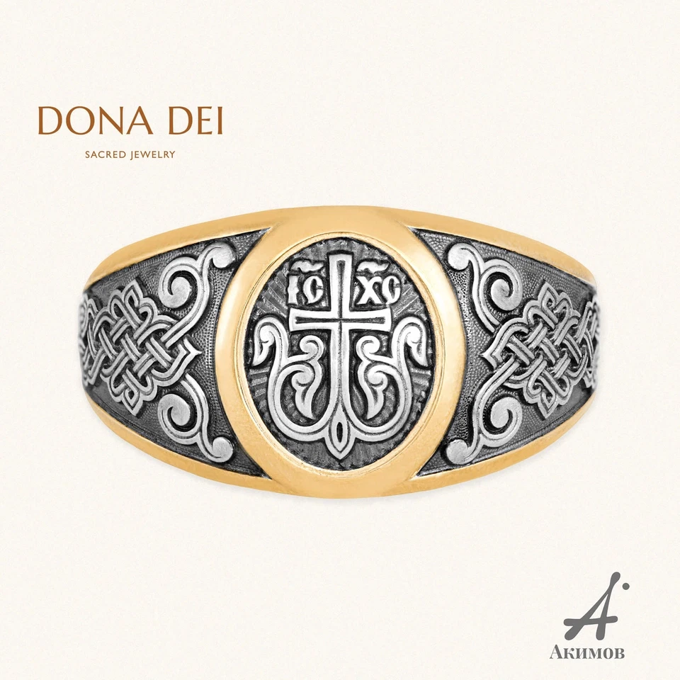 Christian Orthodox Ring THE BLOOMED CROSS/ 925 Sterling Silver & 24K Gold Plated - Image 1 of 3