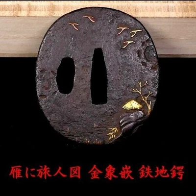 Espada Samurai Tsuba Hierro Antiguo Ganso y Viajero Japonés Era Momoyama Foto 1 de 4