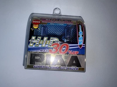 PIAA Xtreme White 9005 H25E (HB3) Super Plasma GT-X Bulb Twin Pack Headlights - Image 1 of 2