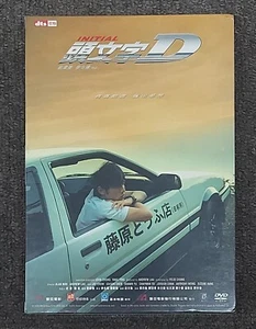 Jay Chou Kit-Lun Tak-Wah INITIAL D Andrew Lau Wai-Keung 2005 Region-3 2 DVDs - Picture 1 of 2