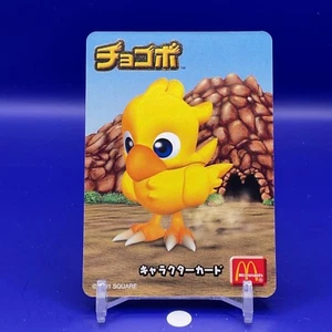 Chocob Nr. 22 Final Fantasy McDonald Charakter Kartenspiel Vintage Japanisch - Bild 1 von 6