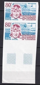 Cameroon 1977 Yvert A 261 imperforated pair Planes Aviation MNH VF - Picture 1 of 1