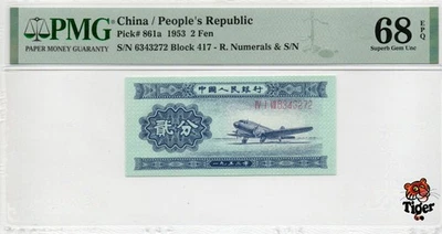 Billete de China 1953 2 Fen, PMG 67E, Pick#861a, SN:6343272 ¡长号2分! Foto 1 de 3