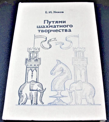 E.I. Umnov-Ways of Chess Creativity-1983 in Russian Chess Book. - Imagem 1 de 4