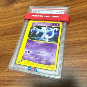 Mewtwo Pokemon 2001 E-Series Expedition 1st ED nonholo 086 PSA 10 - Picture 1 of 2