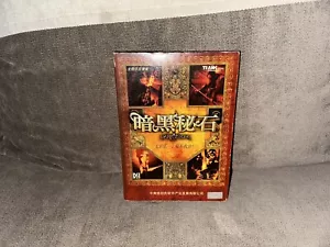 Dark Stone - Chinese DVD Box Edition PC - Picture 1 of 9