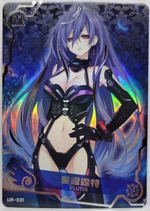 Tarjeta coleccionable Hyperdimension Neptunia Plutia Holo Foil Doujin Doncella Fiesta UR - Imagen 1 de 1