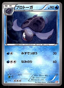 TIRTOUGA 016/066 1ST ED BW2 RED COLLECTION 2011 JAPANESE POKEMON CARD LP - Picture 1 of 2
